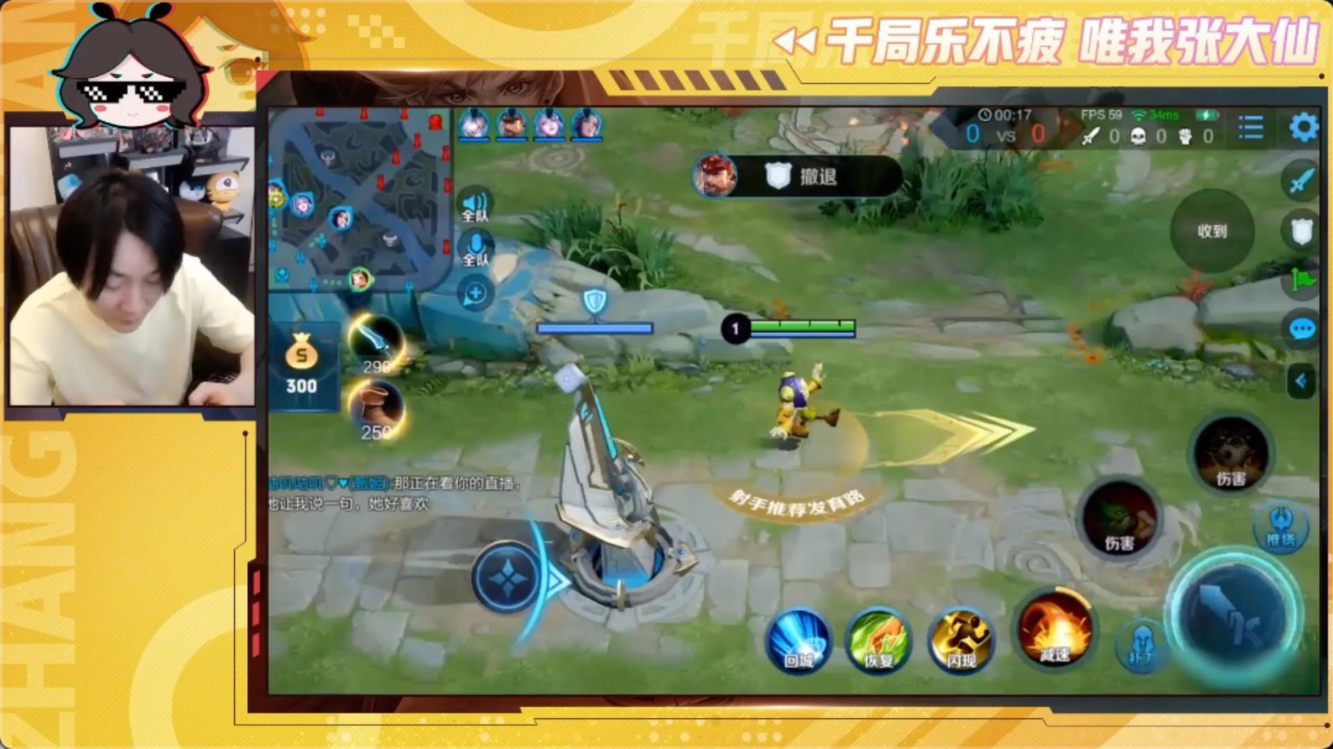【大仙实况0515】小鲁班悟道了!开麦跟队友边聊边玩!